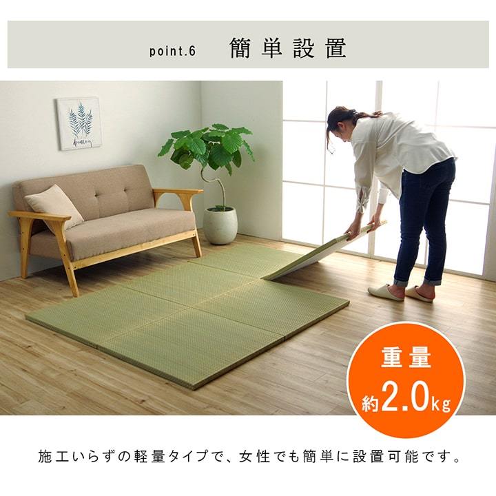 い草 置き畳 ユニット畳 正方形 ネイラル 4層 70×70×3cm 9枚セット 幅