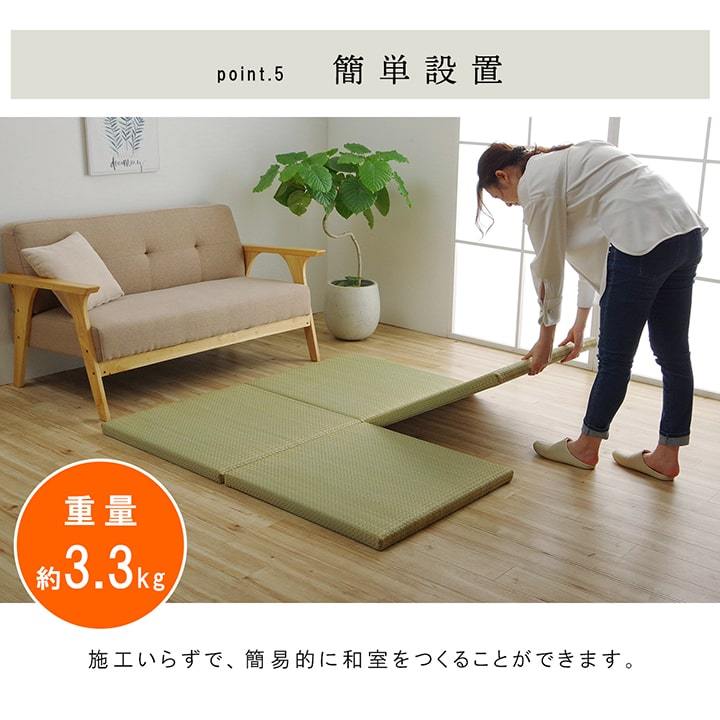 い草 置き畳 ユニット畳 正方形 ネイラル 6層 70×70×4.5cm 4枚セット