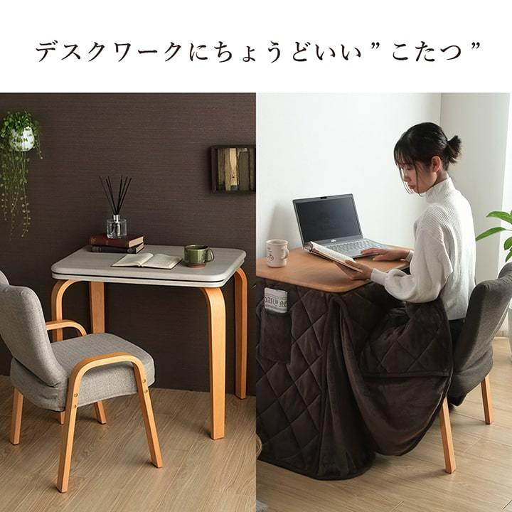 こたつテーブル セット フラン パーソナルこたつ 3点セット 一人用こたつセット パーソナル 一人用 本体セット ハイタイプ 在宅ワーク アイズインテリア PayPayモール店 - 通販 - PayPayモール こたつテーブル セット フラン パーソナルこたつ 3点セット 一人用こたつセット パーソナル 一人用 本体セット ハイタイプ 在宅ワーク アイズインテリア PayPayモール店 - 通販 - PayPayモール
