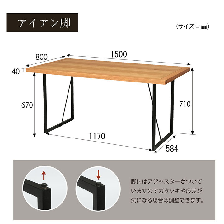 ダイニングテーブル 4人掛け用 クリスタ 80×150cm 北欧 無垢材 ダイニングテーブル 4人掛け用 クリスタ 80×150cm 北欧 無垢材