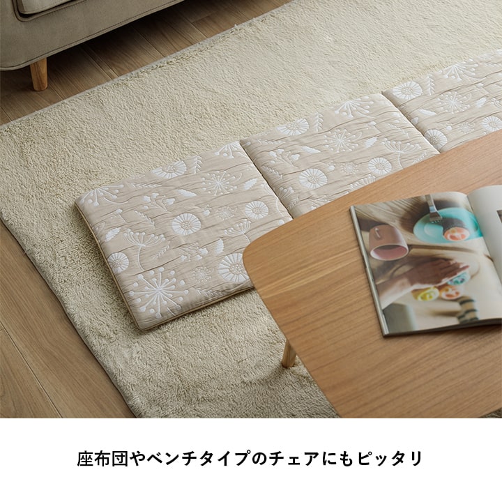 イケヒコ フリーシートクッション ポルク 約 43×130cm ロング シート