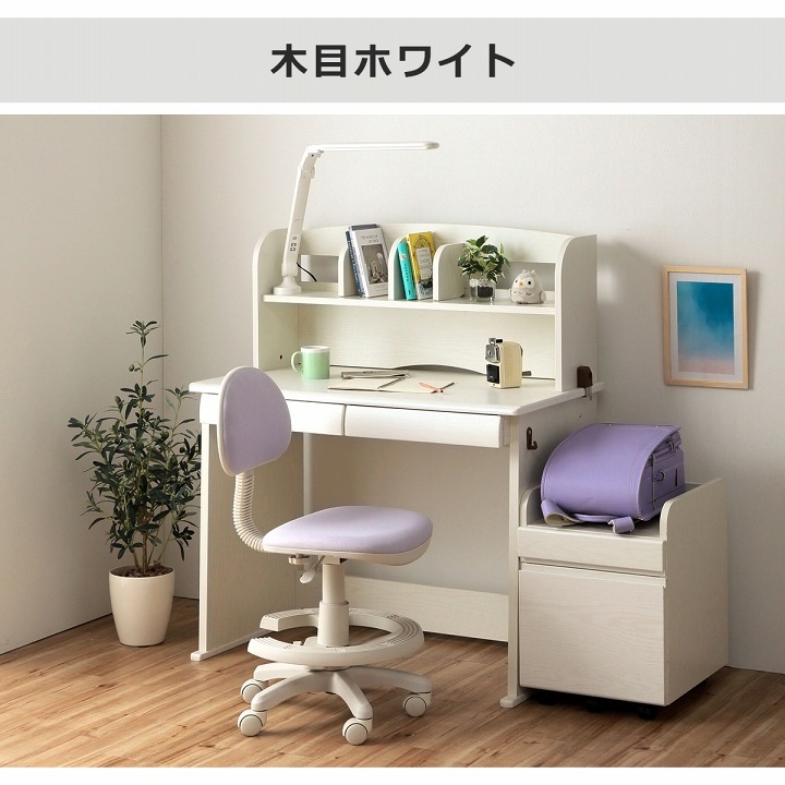 楽天市場 学習机 勉強机 シンプル リビング 伸縮テーブル 便利 子供部屋 サイドテーブル 学習デスク 学習テーブル おしゃれ 可愛い かわいい 女の子 男の子 角丸 安全 23 Al17 Fucoa Cl