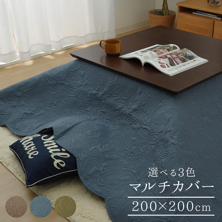 ゆうこ　新品未使用　バーバリーベッドスプレッド　ソファーカバー イケヒコ マルチカバー ソファカバー ベッドスプレッド 約200×200cm