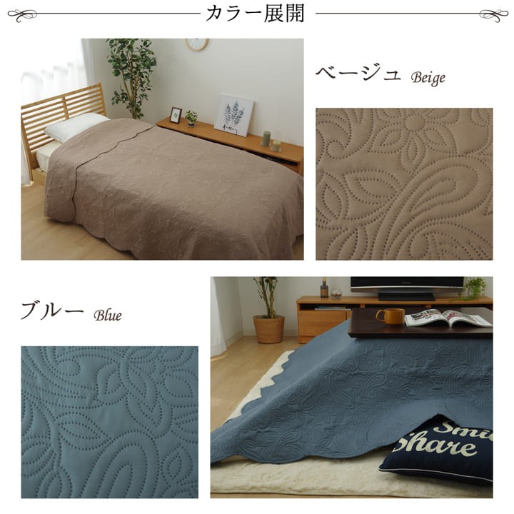 手編み　ベットカバー　ソファーカバー　コタツカバー　マルチカバー　ハンドメイド こたつカバー完成しました。 こたつの季節ではないので、ソファ