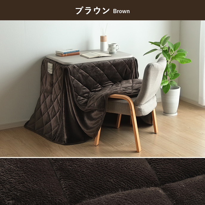 こたつ ハイタイプ 1人用 長方形 こたつテーブル こたつセット 一人用