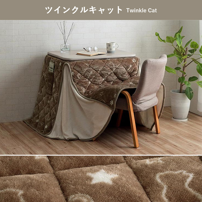 こたつ ハイタイプ 1人用 長方形 こたつテーブル こたつセット 一人用 パーソナルこたつ 70×50cm 一人用 セット フラン 3点セット 本体セットの画像