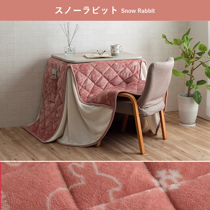 こたつ ハイタイプ 1人用 長方形 こたつテーブル こたつセット 一人用 パーソナルこたつ 70×50cm 一人用 セット フラン 3点セット 本体セットの画像