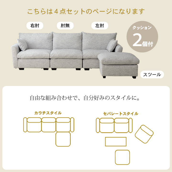 カウチ ソファー 3人掛け チル 4点セット ローソファsofa オットマン付き ソファーセット 高級 ソファ 三人 コーナー 4人掛け 北欧  リビング 肘掛け ゆったり : 9660 : アイズインテリア Yahoo!店 - 通販 - Yahoo!ショッピング