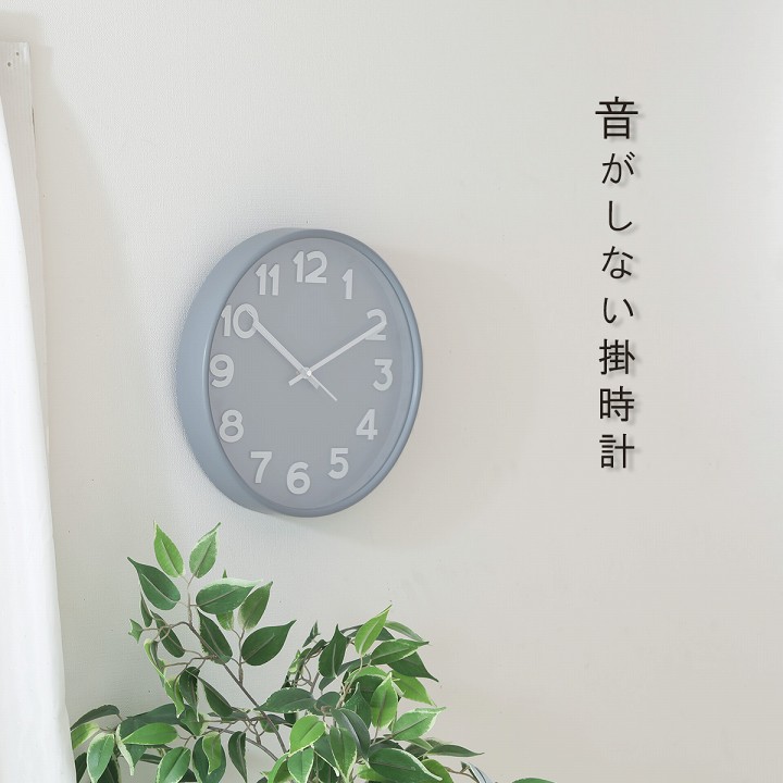 ★美品★壁掛け時計 セイコー製ムーブメント 音がしない 北欧 子供部屋 掛時計 スピカ2 直径30cm 静か 静音 見やすい 音がしない