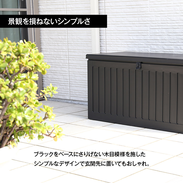 収納ボックス 収納BOX ベンチ ダストボックス 大容量 270L 幅109cm