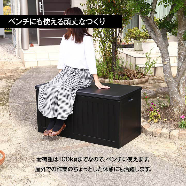 収納ボックス 収納BOX ベンチ ダストボックス 大容量 270L 幅