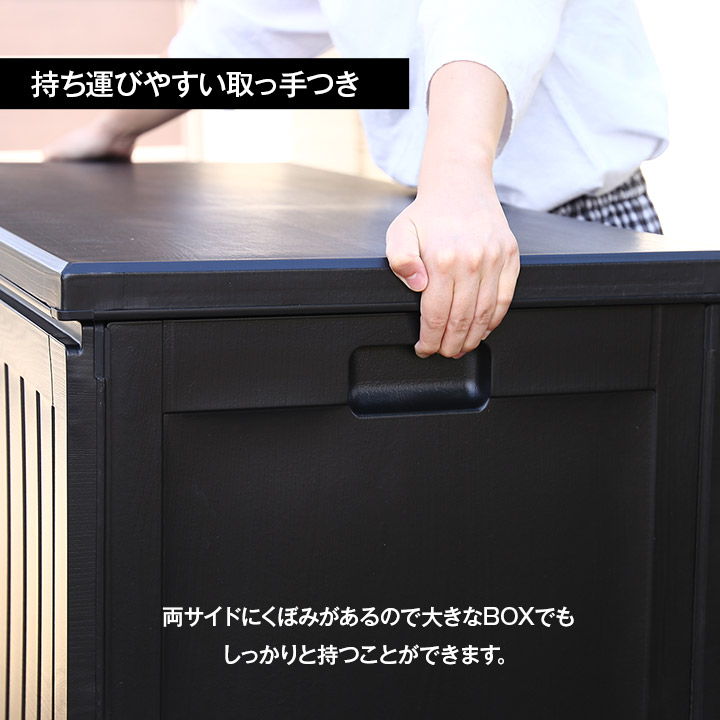 収納ボックス 収納BOX ベンチ ダストボックス 大容量 270L 幅109cm