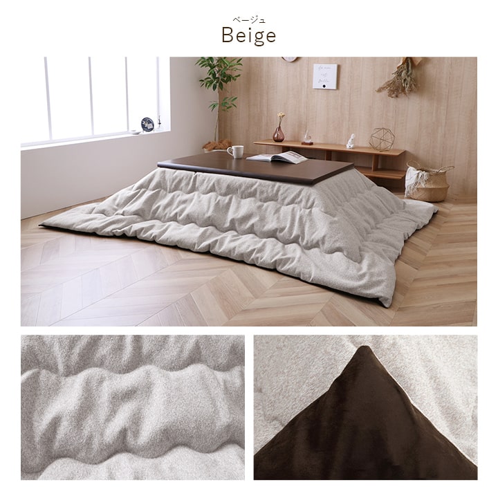 イケヒコ こたつ布団 正方形 プレーン 約200×200cm コタツ布団