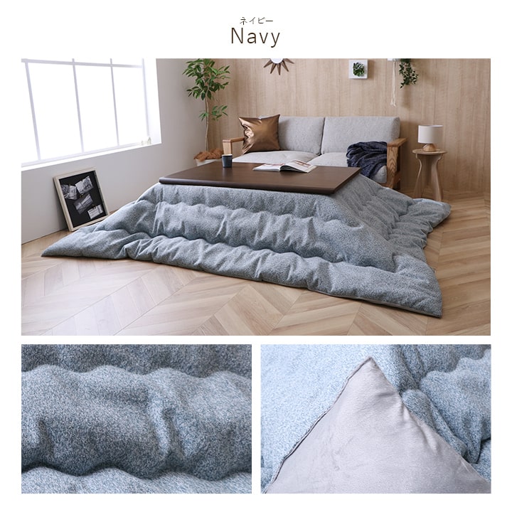 イケヒコ こたつ布団 正方形 プレーン 約200×200cm コタツ布団