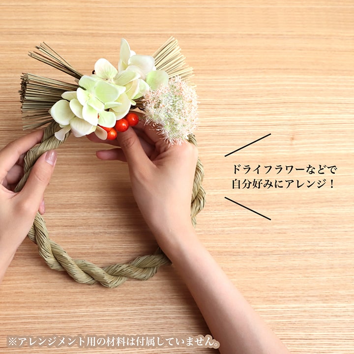 ayu♡４点おまとめ　しめ縄リースハンドメイド 楽天市場】しめ縄リース 稲穂付 小 : 手芸材料の専門店 つくる楽しみ