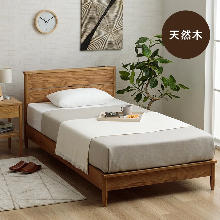 【最安値】シングルベッド 頑丈 すのこベッド ベッドフレーム単品 新品送料込 ベッド シングル ベッドフレーム クレマ 天然木 オーク すのこベッド
