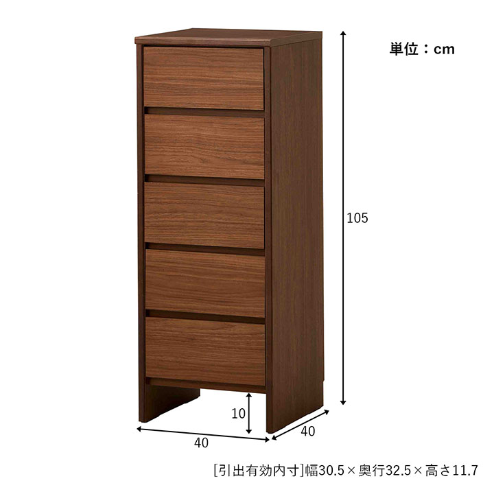 Su 松本民芸家具 5段 チェスト 整理タンス 箪笥 46型ベビータンス 中古 松本民芸家具 D型整理タンス 和洋どちらにも馴染む上品な