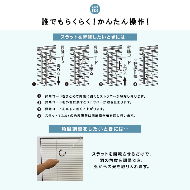 ブラインド 幅128cm TOSO トーソー スポーラR アルミブラインド