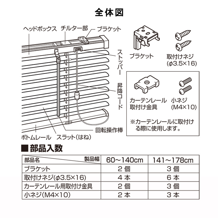 ブラインド 幅170cm TOSO トーソー スポーラR アルミブラインド 天井