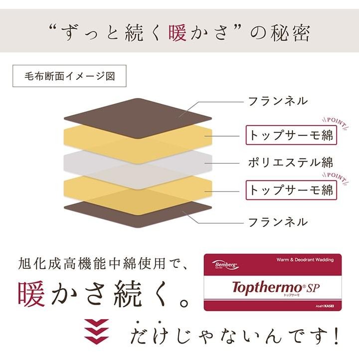 毛布 セミダブル 2枚合わせ毛布 蓄熱 新生活 約160×200cm GL 暖かい フラン 抗菌 消臭 セミダブルサイズ 発熱 静電気防止