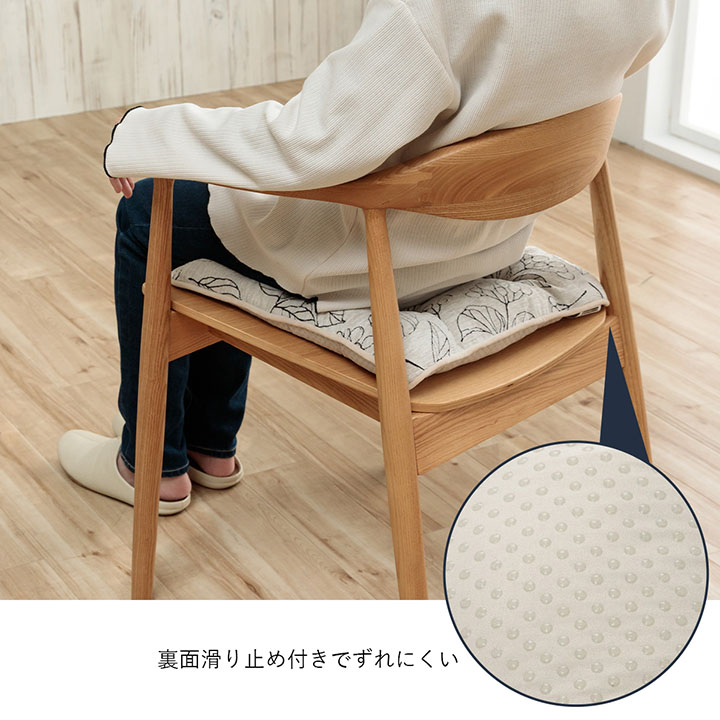イケヒコ シートクッション ブラン 約 43×43cm 北欧 おしゃれ チェア