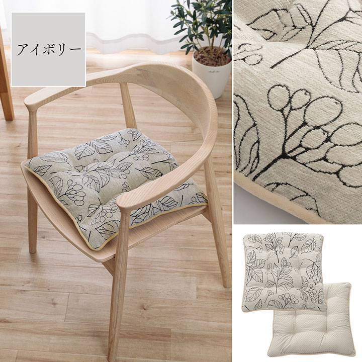 pino様 シェニールダイニングシートクッション4枚セット シートクッション 45×45 4枚セット」の人気商品一覧 | 安い商品