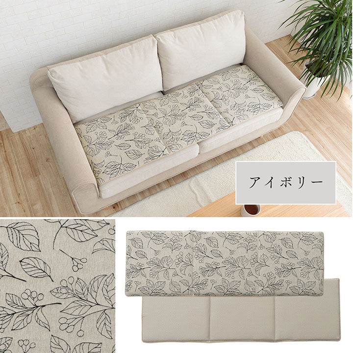 Alva シェニール織 紐付シートクッション 約43×45cm｜アミ