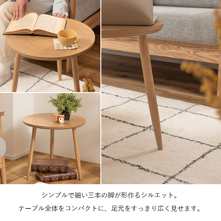 東谷 ラウンドテーブル S MTK-321 直径45cm テーブル おしゃれ サイド