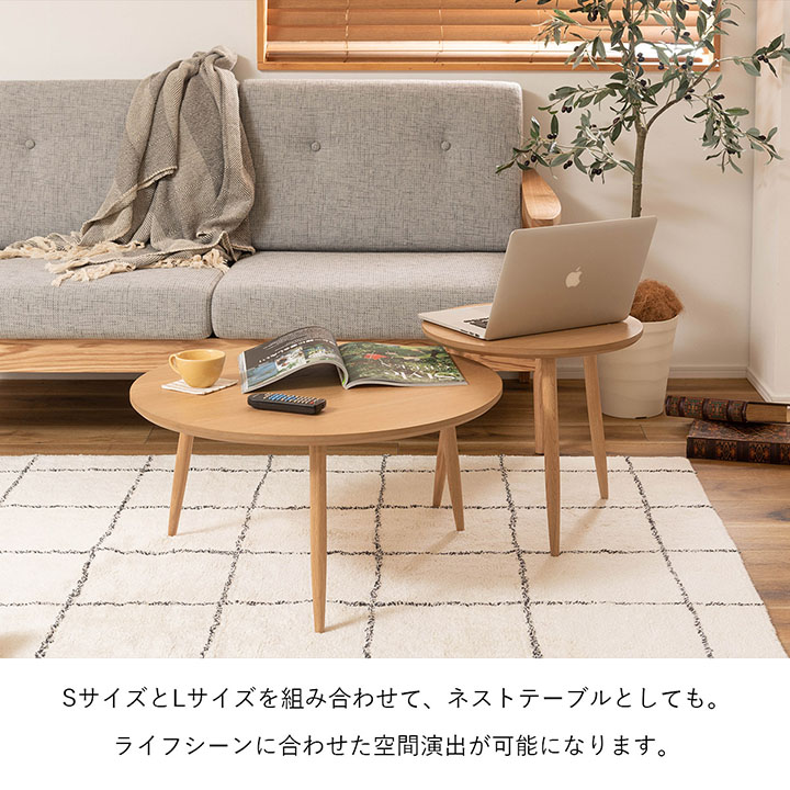 丸　ラウンドテーブル　サイドテーブル　スチール　ナチュラル　ナイトテーブル サイドテーブル 円型 直径40cm Sサイズ ラウンドテーブルS