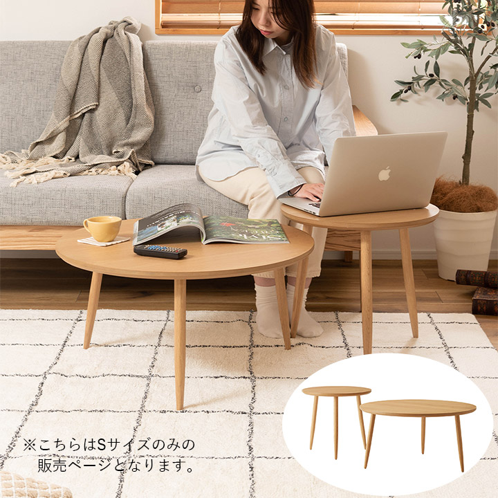 東谷 ラウンドテーブル S MTK-321 直径45cm テーブル おしゃれ 東谷 ラウンドテーブル S MTK-321 直径45cm テーブル おしゃれ