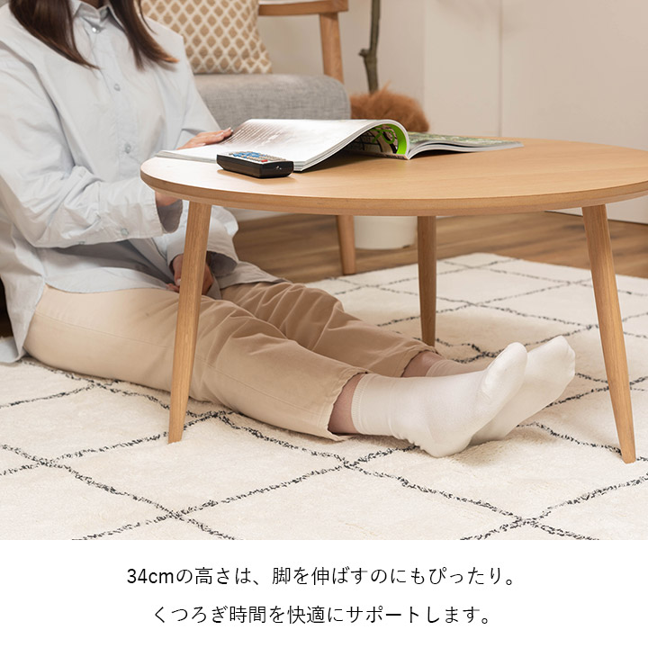 送料無料❤️韓国風 インテリア コーヒーテーブル ラウンドテーブル 新生活 don2_jbl01