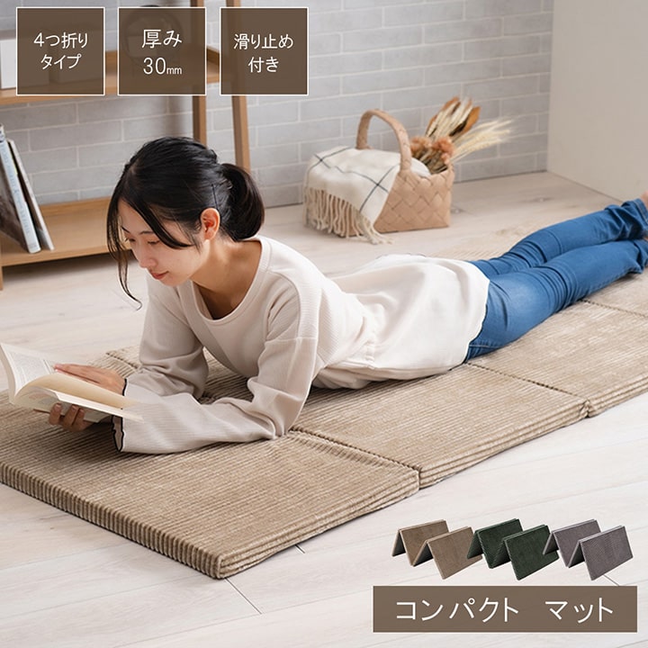 希少‼︎  新生活　ヘルシーライン　マットレス　四つ折りマット　携帯用　中古　寝具 希少‼︎ 新生活 ヘルシーライン マットレス 四つ折りマット 携帯
