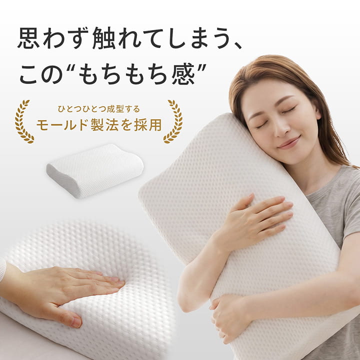 低反発ウレタン枕 ホワイト 通気性メッシュカバー付き 低反発枕 枕 まくら 頸椎型 抗菌防臭 竹炭入まくら 約50×30×10cm