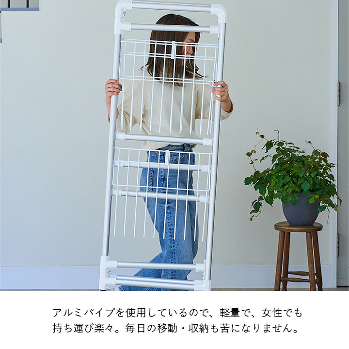 物干し 室内 キャスター Leger キャスター付き コンパクト