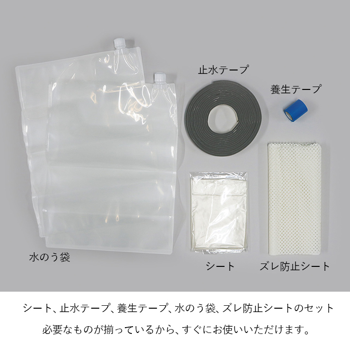 給水土のう　水　3袋入×12袋セット　浸水対策 給水土のう 水 3袋入×12袋セット 浸水対策 【公式通販】