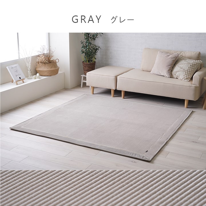 IKEAラグ　カーペット　厚手　133×180 ラグ・インテリアカーペットの通販 - IKEA