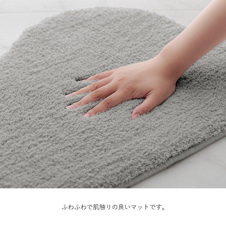 イケヒコ マルチマット くも 40×60cm アクセントマット おしゃれ 雲