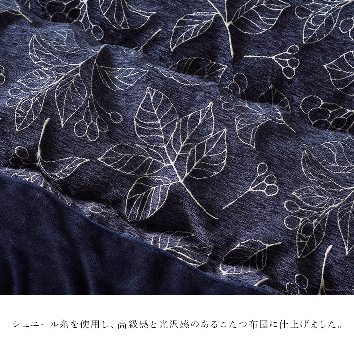 イケヒコ こたつ布団 長方形 大判 ブラン厚掛 約205×245cm 日本製 厚手