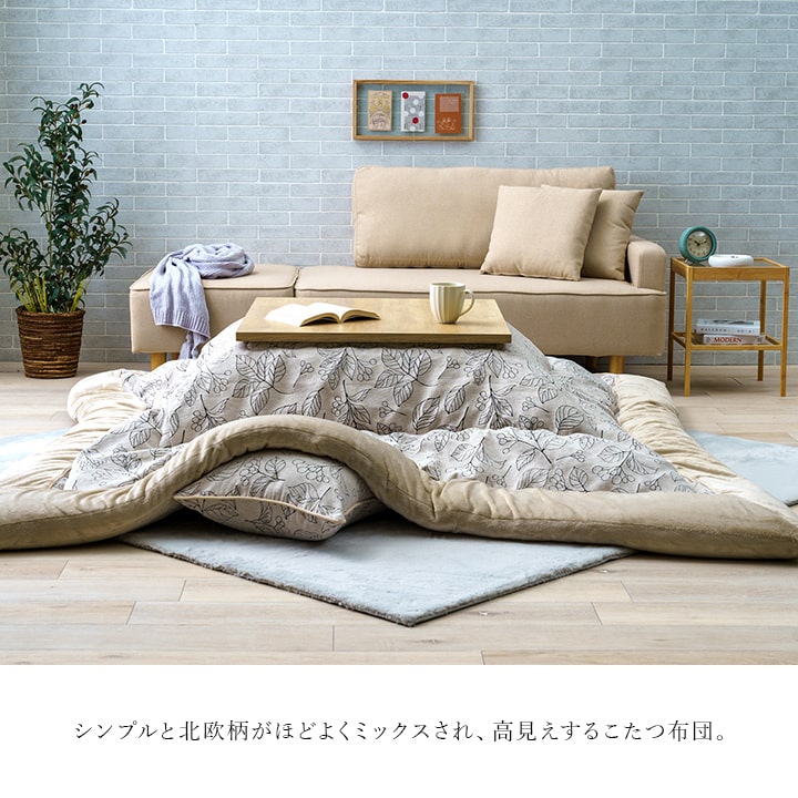 超撥水加工 厚手 厚掛け こたつ布団 大判長方形 バーガンディ