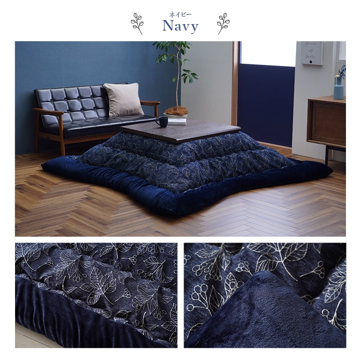 イケヒコ こたつ布団 長方形 大判 ブラン厚掛 約205×245cm 日本製 厚手
