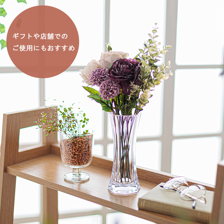 訳あり　割れ有り　花瓶 割れない 花瓶 ポリカ花瓶 F036 フラワーベース 高さ18cm 花びん