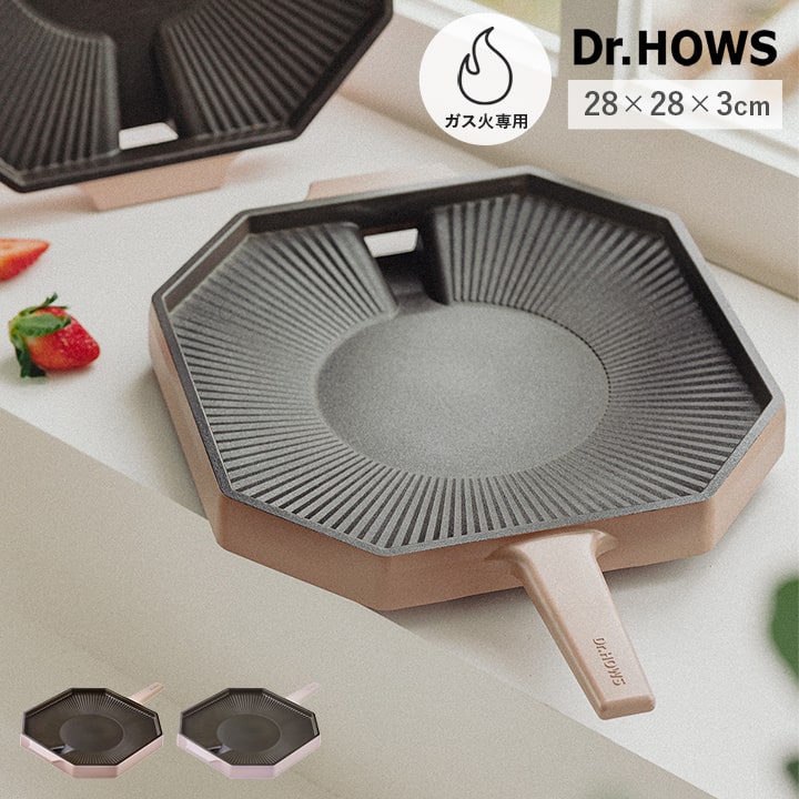 ドクターハウス　パレット　韓国グリルパン28cm 楽天市場】Dr.HOWS ドクターハウス グリルパン 28cm 直火 ガス火