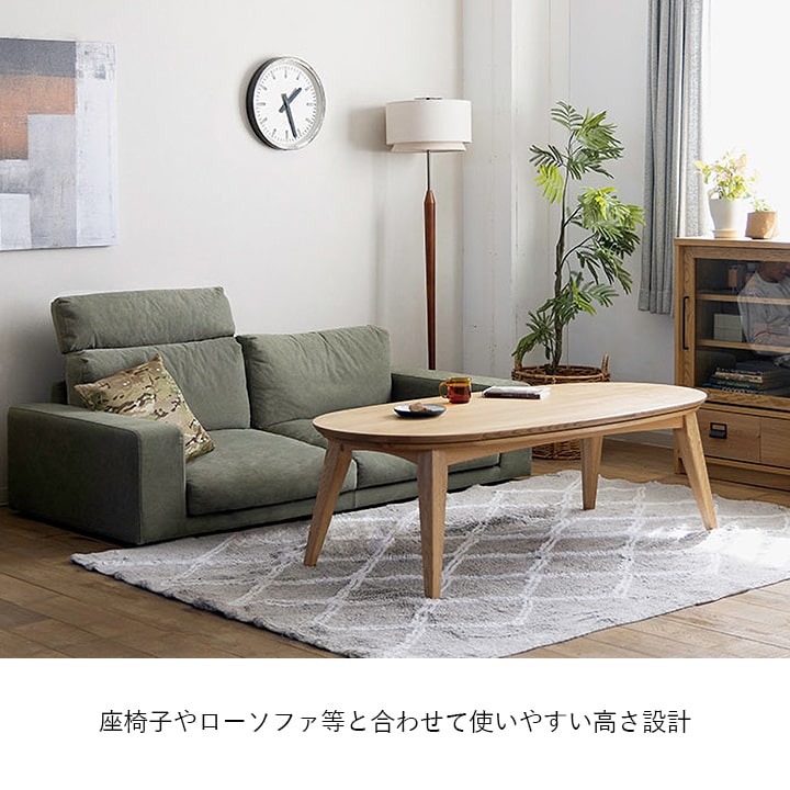 楕円こたつウォールナット150・ヒーター別売り・あっこママ 楕円こたつウォールナット150・ヒーター別売り・あっこママ 楕円