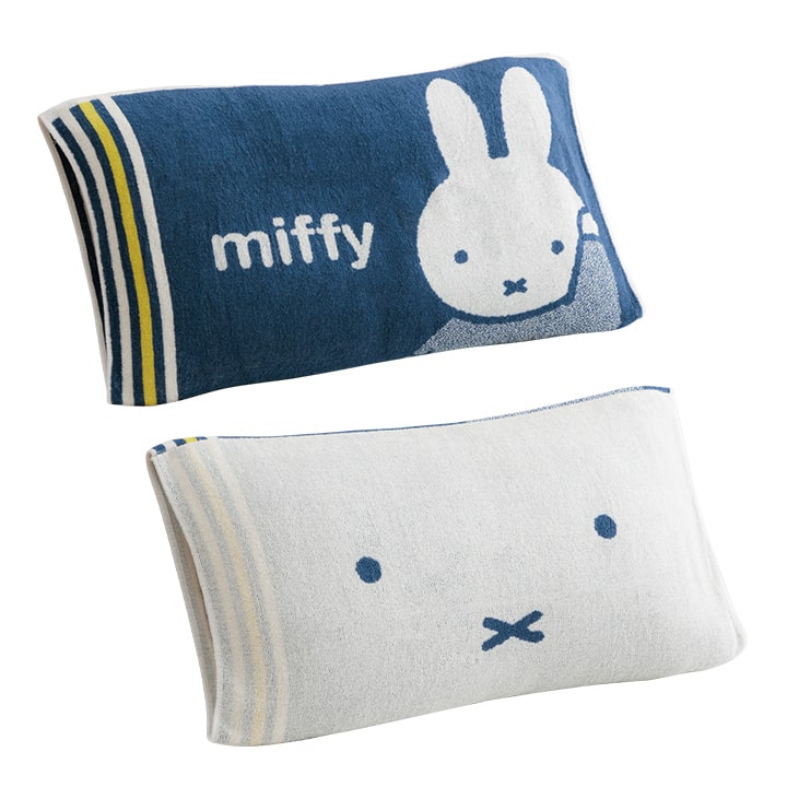 枕カバー 西川 のびのびタオルピローケース miffy ミッフィー まくら