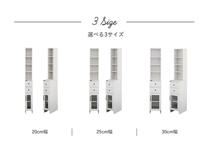 4FUL 隙間収納 DOLLY ドリー 隙間収納ラック 幅25cm 隙間ラック スリム