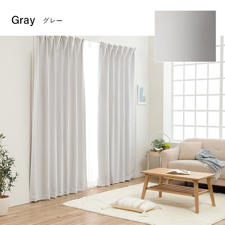 カーテン ドレープカーテン 1級遮光 ミルキー オーダー 幅100cm×丈19
