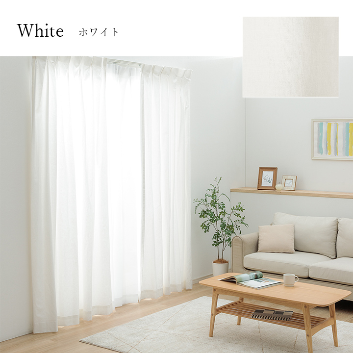 カーテン ドレープカーテン 厚手 アース オーダー 幅100cm 幅150cm 幅