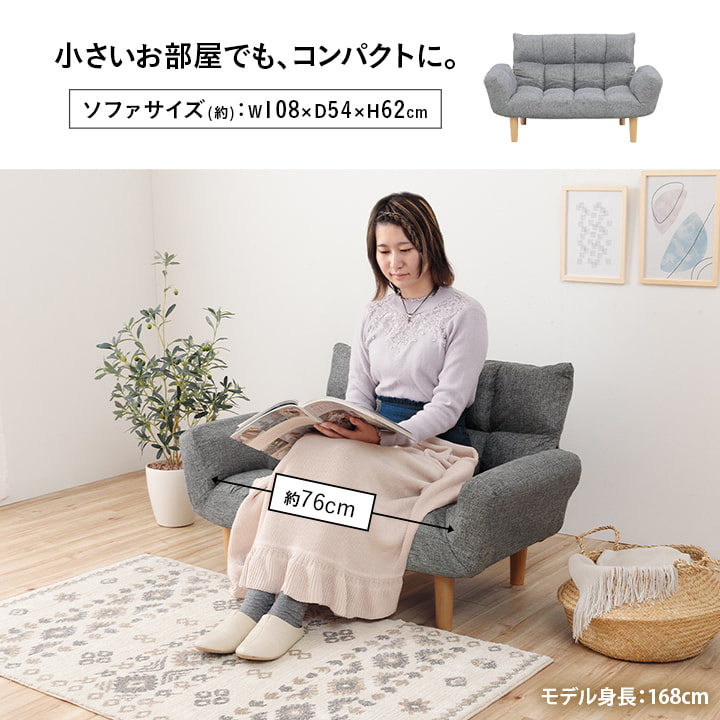 ソファ 2人掛け リクライニング ワンルーム 2way グレー sofa 