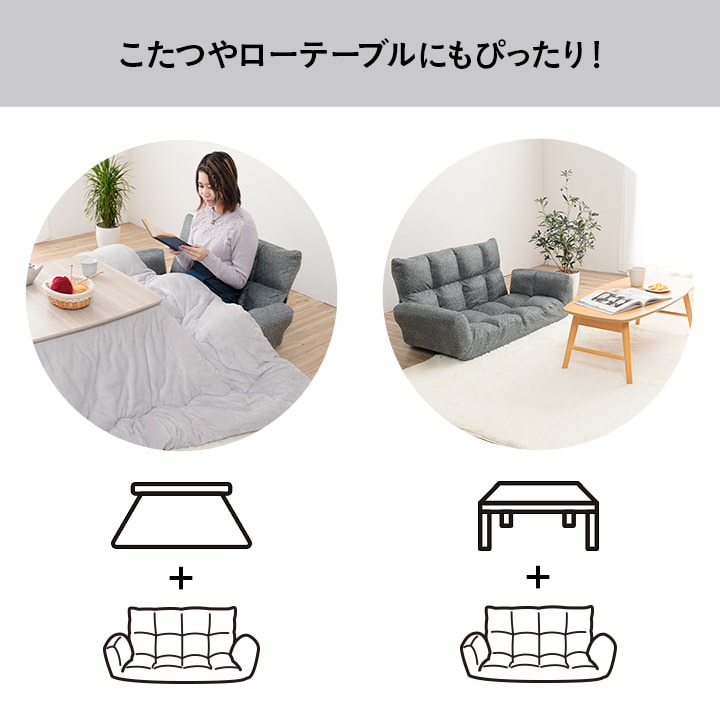 ソファ 2人掛け リクライニング ワンルーム 2way グレー sofa コンパクト 二人掛け ソファー おしゃれ 一人暮らし 小さめ 低め 新生活  北欧 ダミアン 座椅子