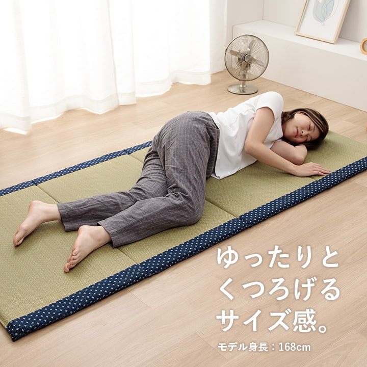 イケヒコ い草マット お昼寝マット ごろ寝マット い草